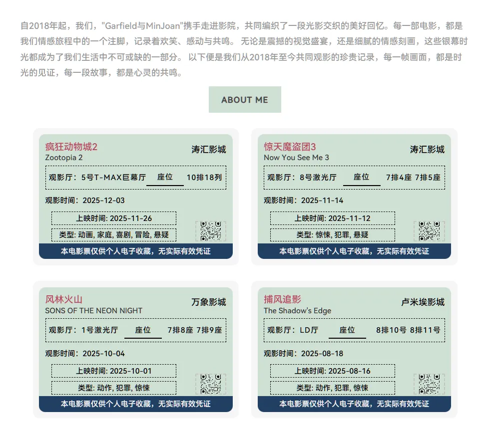 阿森的爱情故事