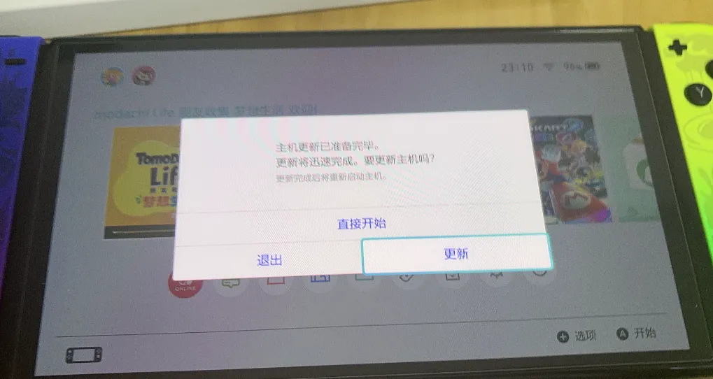 直接弹了个系统更新请求